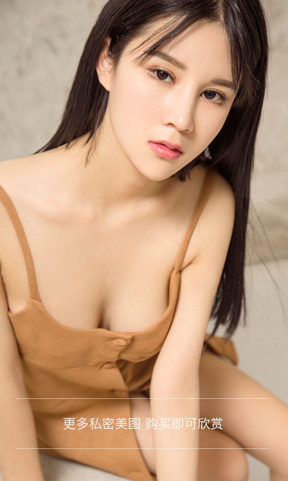 [Ugirls爱尤物]2017.02.12 No.635 女仆琪遇记 陈琪